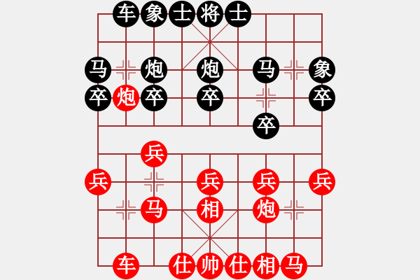 象棋棋譜圖片：【6】正版用戶 (人王) 和 下棋是娛樂 (月將) - 步數(shù)：20 