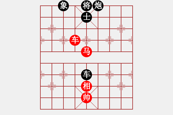 象棋棋譜圖片：【6】正版用戶 (人王) 和 下棋是娛樂 (月將) - 步數(shù)：220 