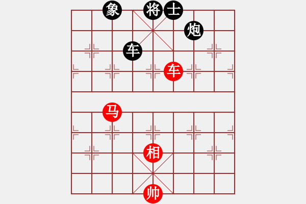 象棋棋譜圖片：【6】正版用戶 (人王) 和 下棋是娛樂 (月將) - 步數(shù)：240 