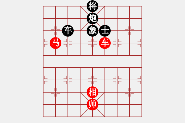 象棋棋譜圖片：【6】正版用戶 (人王) 和 下棋是娛樂 (月將) - 步數(shù)：250 