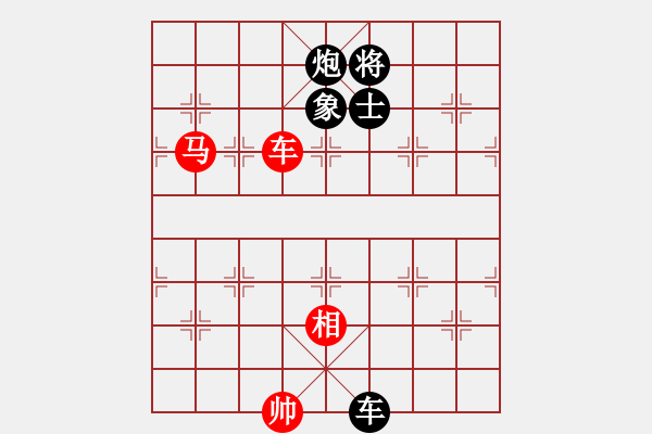 象棋棋譜圖片：【6】正版用戶 (人王) 和 下棋是娛樂 (月將) - 步數(shù)：260 