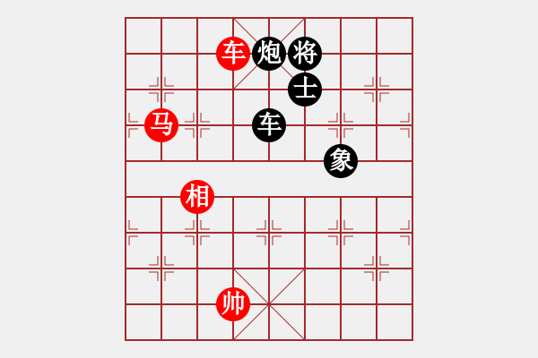 象棋棋譜圖片：【6】正版用戶 (人王) 和 下棋是娛樂 (月將) - 步數(shù)：280 