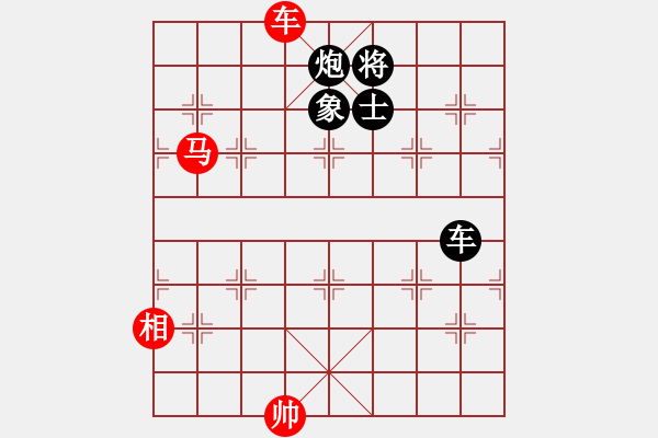 象棋棋譜圖片：【6】正版用戶 (人王) 和 下棋是娛樂 (月將) - 步數(shù)：290 