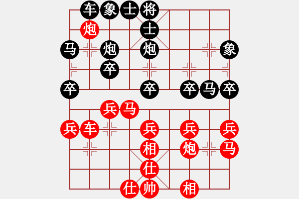 象棋棋譜圖片：【6】正版用戶 (人王) 和 下棋是娛樂 (月將) - 步數(shù)：30 