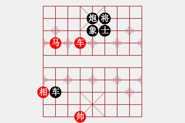 象棋棋譜圖片：【6】正版用戶 (人王) 和 下棋是娛樂 (月將) - 步數(shù)：300 