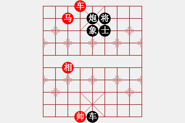 象棋棋譜圖片：【6】正版用戶 (人王) 和 下棋是娛樂 (月將) - 步數(shù)：310 