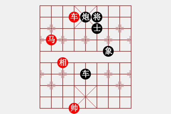 象棋棋譜圖片：【6】正版用戶 (人王) 和 下棋是娛樂 (月將) - 步數(shù)：318 