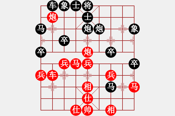 象棋棋譜圖片：【6】正版用戶 (人王) 和 下棋是娛樂 (月將) - 步數(shù)：40 