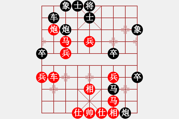 象棋棋譜圖片：【6】正版用戶 (人王) 和 下棋是娛樂 (月將) - 步數(shù)：60 