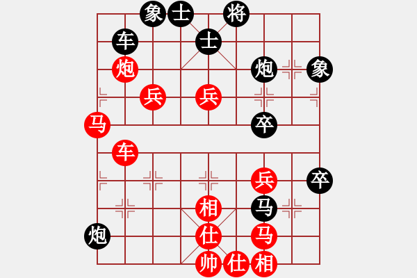 象棋棋譜圖片：【6】正版用戶 (人王) 和 下棋是娛樂 (月將) - 步數(shù)：70 