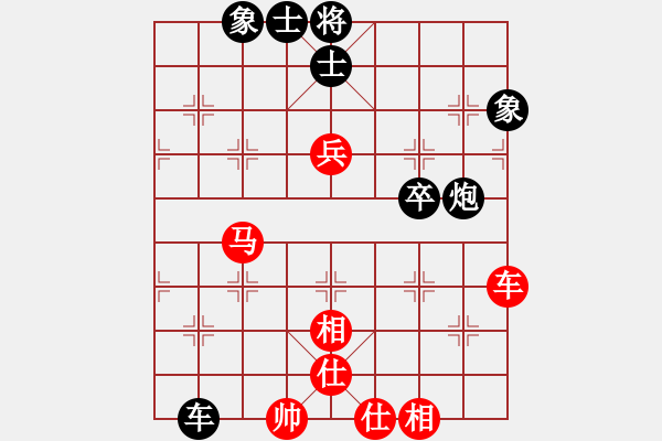 象棋棋譜圖片：【6】正版用戶 (人王) 和 下棋是娛樂 (月將) - 步數(shù)：90 