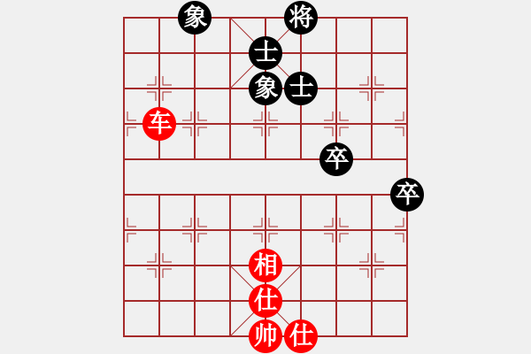象棋棋谱图片：杨添任 先和 何甫良 - 步数：119 