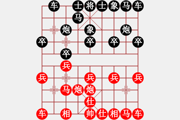 象棋棋譜圖片：天外飄香(1段)-勝-京豫游俠(5段) - 步數(shù)：10 