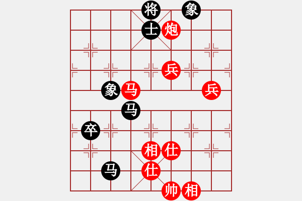 象棋棋譜圖片：天外飄香(1段)-勝-京豫游俠(5段) - 步數(shù)：100 