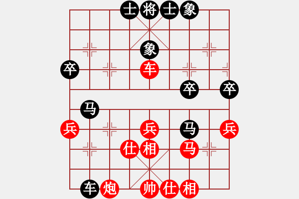 象棋棋譜圖片：天外飄香(1段)-勝-京豫游俠(5段) - 步數(shù)：40 