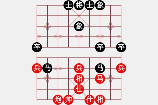 象棋棋譜圖片：天外飄香(1段)-勝-京豫游俠(5段) - 步數(shù)：50 