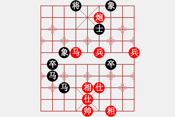 象棋棋譜圖片：天外飄香(1段)-勝-京豫游俠(5段) - 步數(shù)：90 