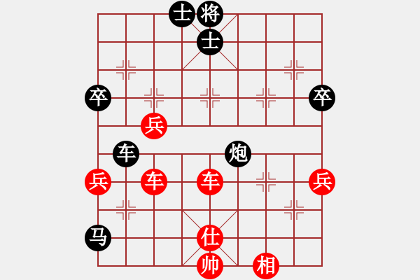 象棋棋谱图片：下学棋(6段)-胜-eedcc(3段) - 步数：110 