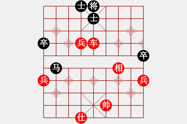 象棋棋谱图片：下学棋(6段)-胜-eedcc(3段) - 步数：130 