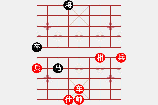 象棋棋谱图片：下学棋(6段)-胜-eedcc(3段) - 步数：150 