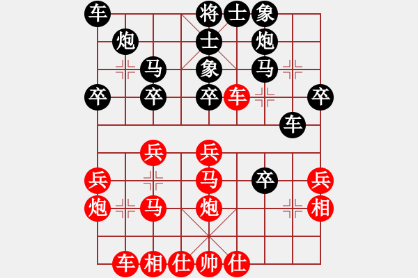 象棋棋谱图片：下学棋(6段)-胜-eedcc(3段) - 步数：30 