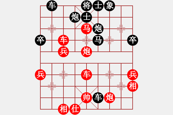 象棋棋谱图片：下学棋(6段)-胜-eedcc(3段) - 步数：60 