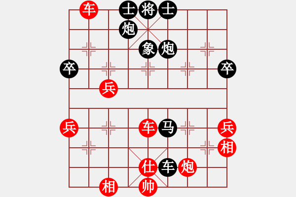 象棋棋谱图片：下学棋(6段)-胜-eedcc(3段) - 步数：70 