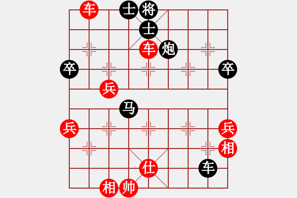 象棋棋谱图片：下学棋(6段)-胜-eedcc(3段) - 步数：80 