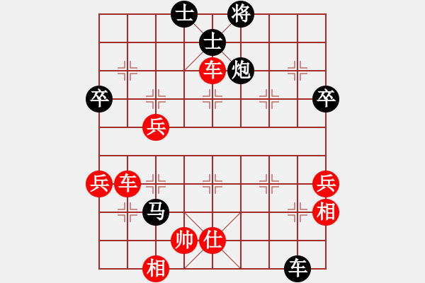 象棋棋谱图片：下学棋(6段)-胜-eedcc(3段) - 步数：90 