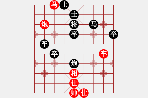 象棋棋譜圖片：一曲(7段)-和-晴天霹靂(7段) - 步數(shù)：100 