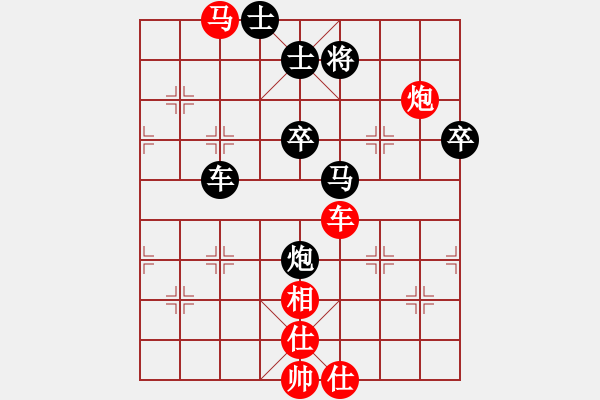 象棋棋譜圖片：一曲(7段)-和-晴天霹靂(7段) - 步數(shù)：110 