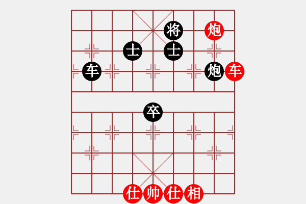 象棋棋譜圖片：一曲(7段)-和-晴天霹靂(7段) - 步數(shù)：140 