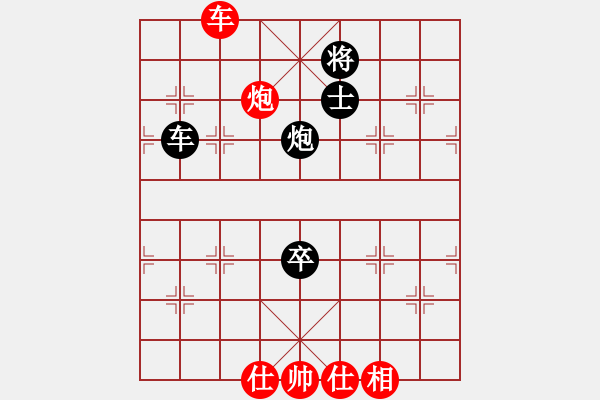 象棋棋譜圖片：一曲(7段)-和-晴天霹靂(7段) - 步數(shù)：150 