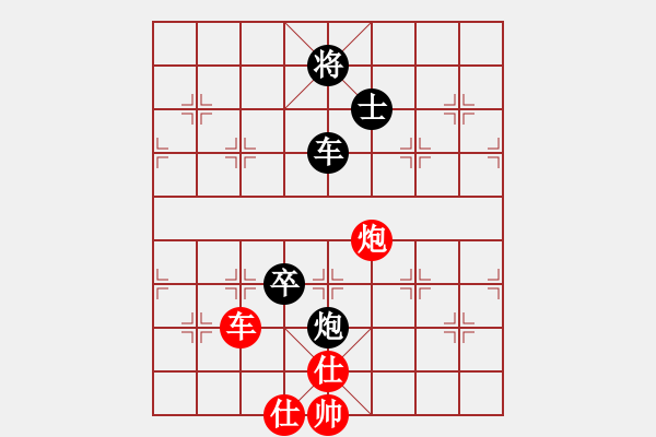 象棋棋譜圖片：一曲(7段)-和-晴天霹靂(7段) - 步數(shù)：160 