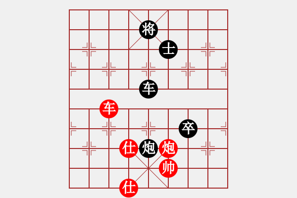 象棋棋譜圖片：一曲(7段)-和-晴天霹靂(7段) - 步數(shù)：180 