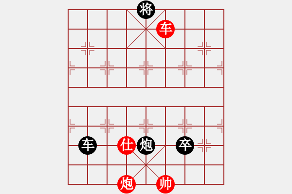 象棋棋譜圖片：一曲(7段)-和-晴天霹靂(7段) - 步數(shù)：210 