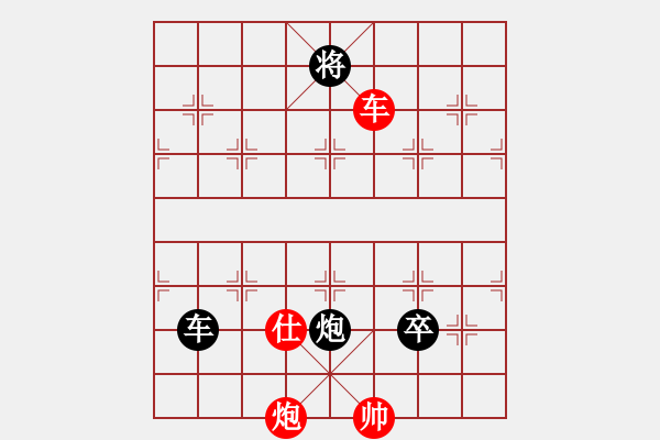 象棋棋譜圖片：一曲(7段)-和-晴天霹靂(7段) - 步數(shù)：220 