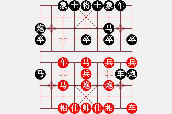 象棋棋譜圖片：一曲(7段)-和-晴天霹靂(7段) - 步數(shù)：30 