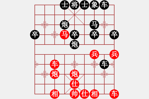 象棋棋譜圖片：一曲(7段)-和-晴天霹靂(7段) - 步數(shù)：40 