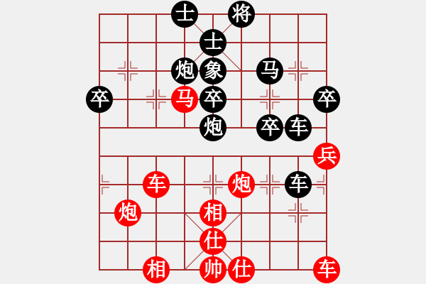 象棋棋譜圖片：一曲(7段)-和-晴天霹靂(7段) - 步數(shù)：50 