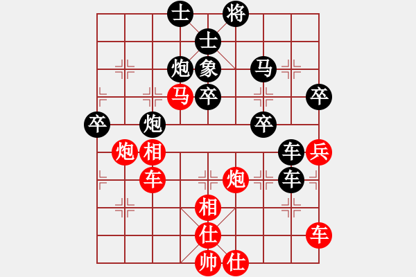 象棋棋譜圖片：一曲(7段)-和-晴天霹靂(7段) - 步數(shù)：60 