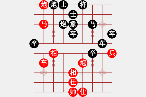 象棋棋譜圖片：一曲(7段)-和-晴天霹靂(7段) - 步數(shù)：70 