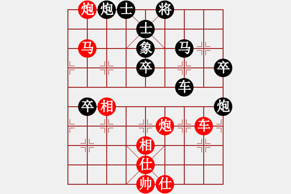 象棋棋譜圖片：一曲(7段)-和-晴天霹靂(7段) - 步數(shù)：80 