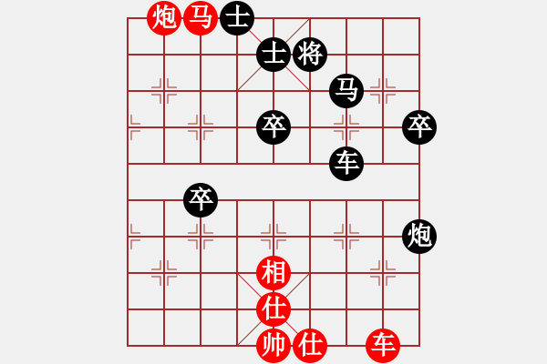 象棋棋譜圖片：一曲(7段)-和-晴天霹靂(7段) - 步數(shù)：90 