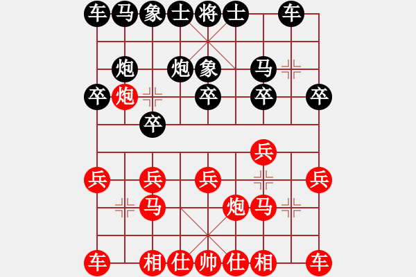 象棋棋谱图片：品棋（8-1）胜 心想事成（7-3） - 步数：10 