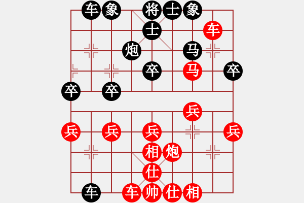 象棋棋谱图片：品棋（8-1）胜 心想事成（7-3） - 步数：30 