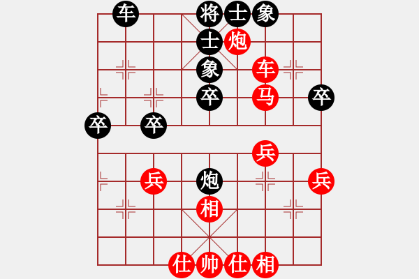象棋棋谱图片：品棋（8-1）胜 心想事成（7-3） - 步数：40 