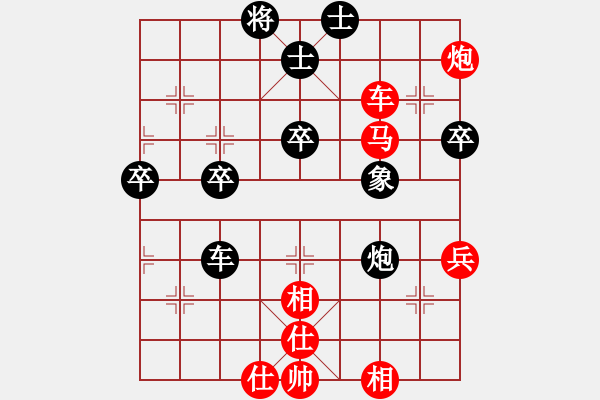 象棋棋谱图片：品棋（8-1）胜 心想事成（7-3） - 步数：50 