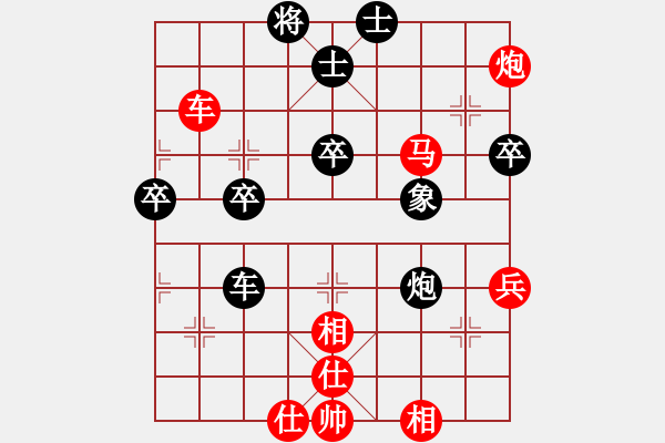 象棋棋谱图片：品棋（8-1）胜 心想事成（7-3） - 步数：51 