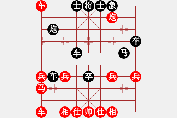 象棋棋譜圖片：孤寂深淵(5段)-負-真的山佬(5段) - 步數(shù)：40 